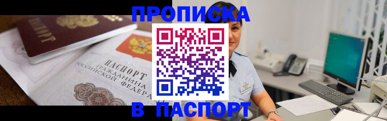 регистрация для дет. сада в Тюмени